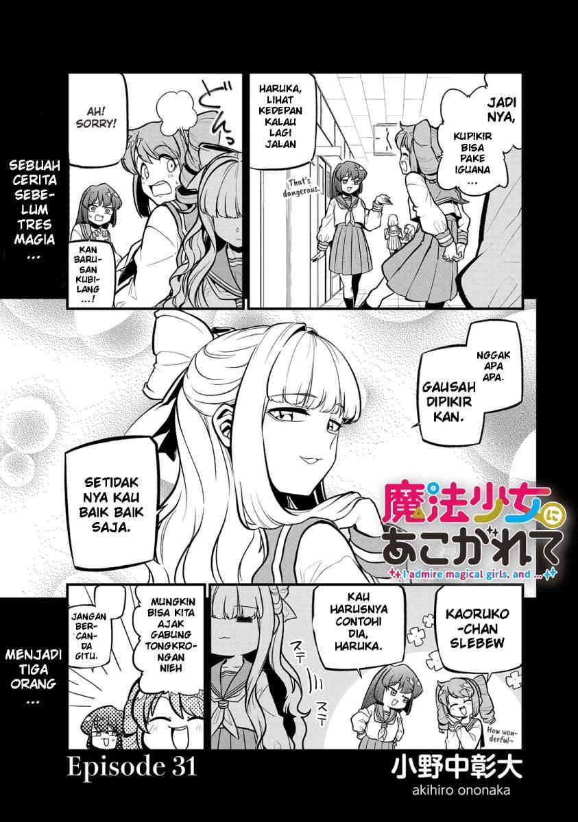 mahou-shoujo-ni-akogarete - Chapter: 31