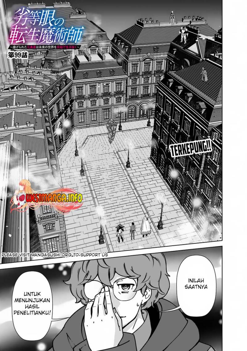 rettou-me-no-tensei-majutsushi-shiitage-rareta-moto-yuusha-wa-mirai-no-sekai-o-yoyuu-de-ikinuku - Chapter: 99