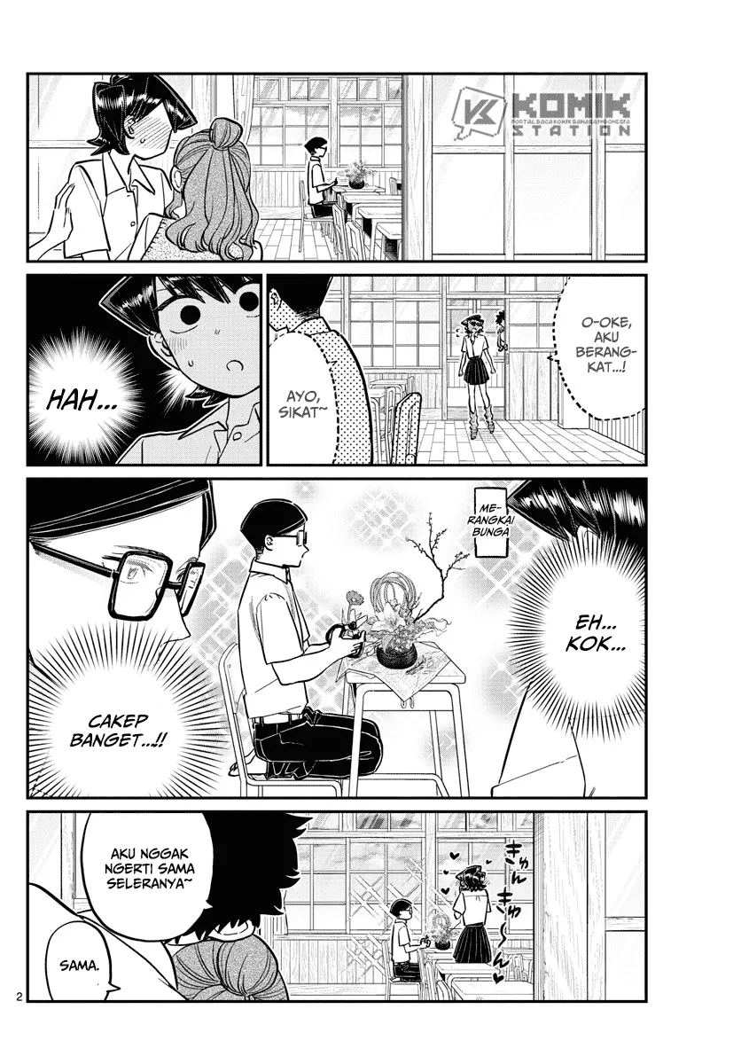 komi-san-wa-komyushou-desu - Chapter: 153