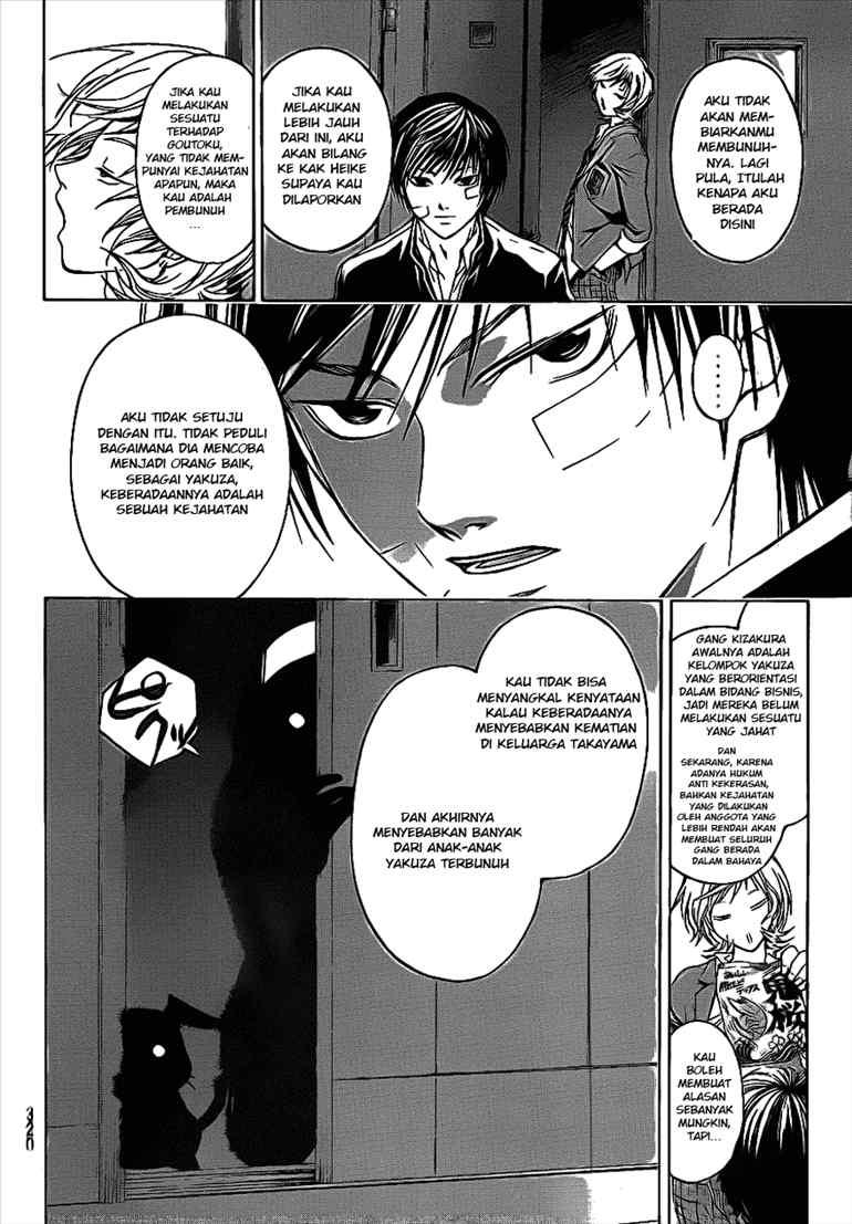 code-breaker - Chapter: 23