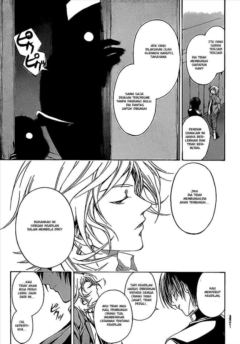 code-breaker - Chapter: 23