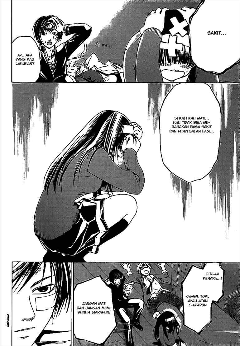 code-breaker - Chapter: 23