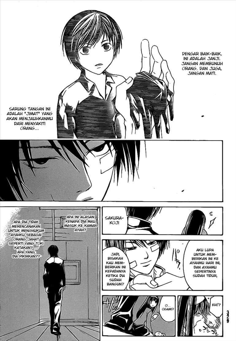 code-breaker - Chapter: 23