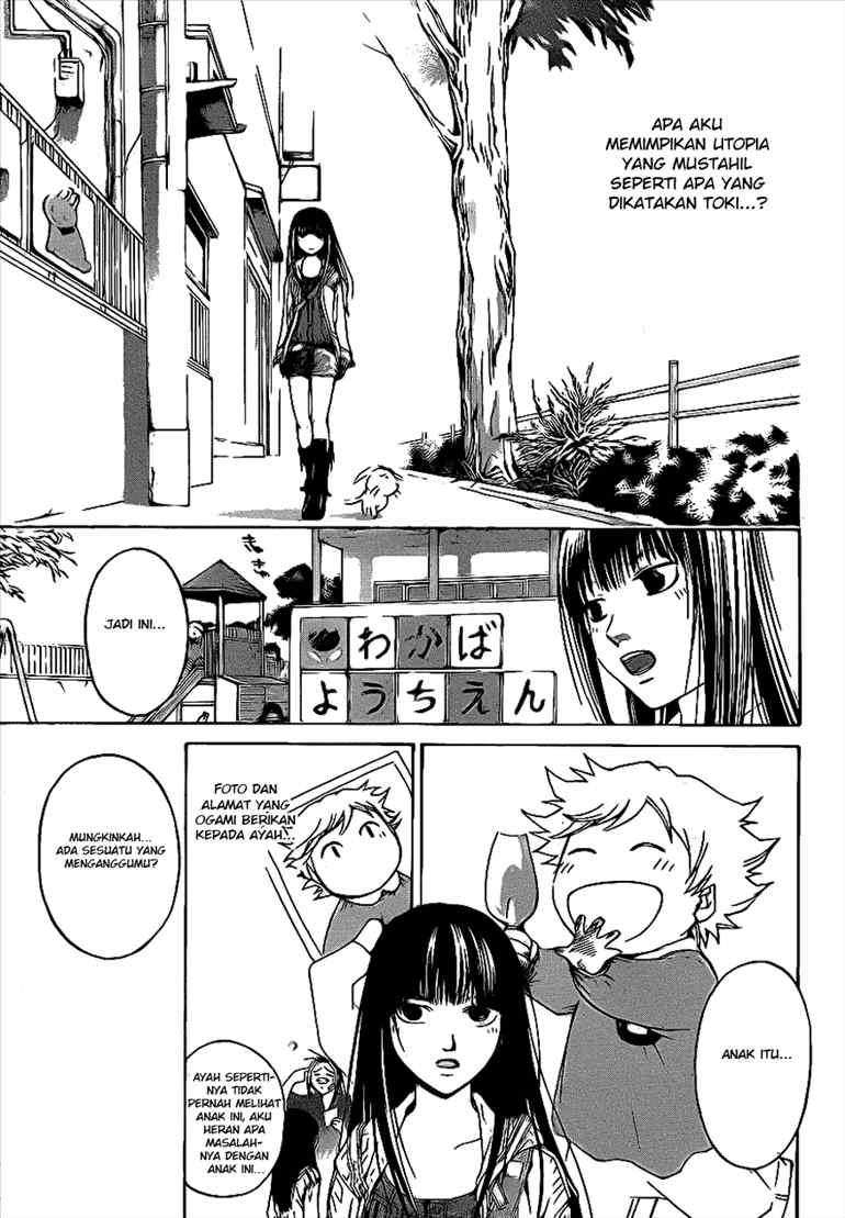 code-breaker - Chapter: 23