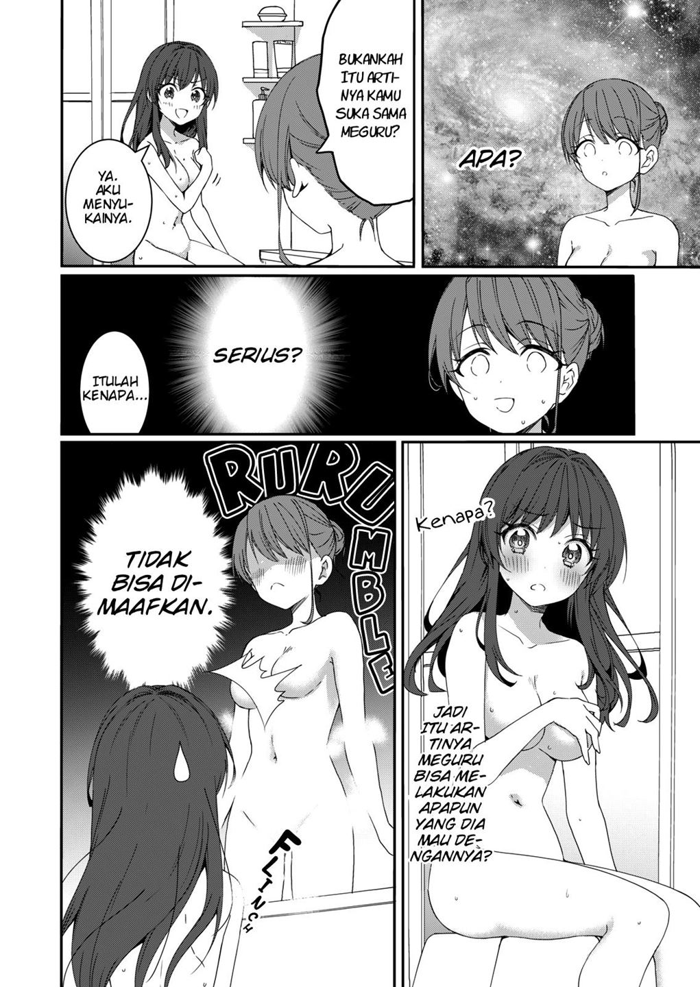 reincarne - Chapter: 4