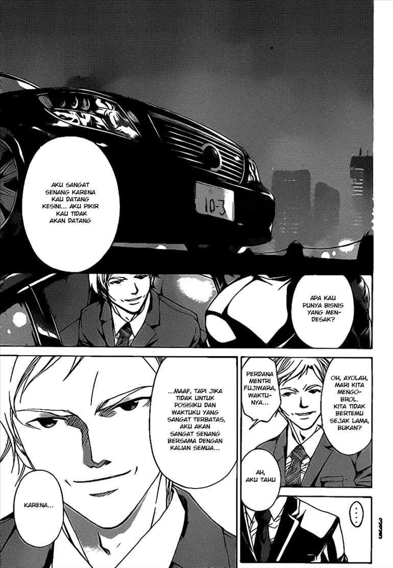 code-breaker - Chapter: 23