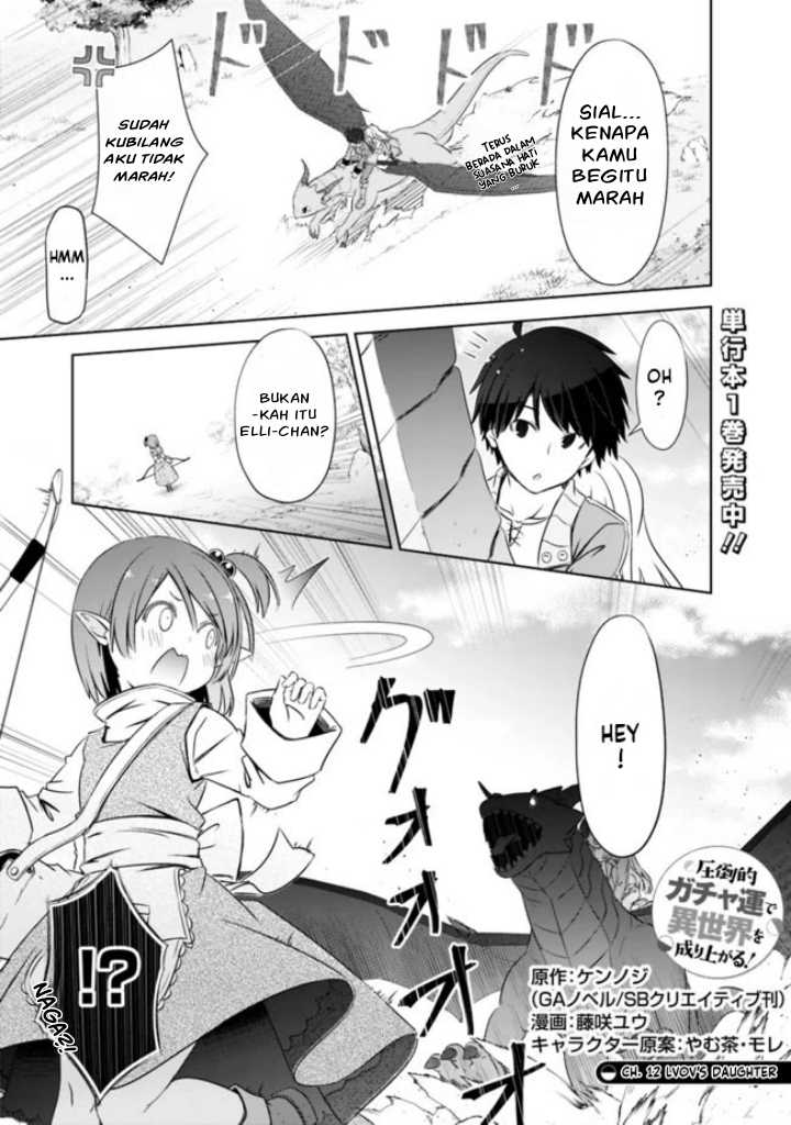 attouteki-gacha-un-de-isekai-o-nariagaru - Chapter: 12