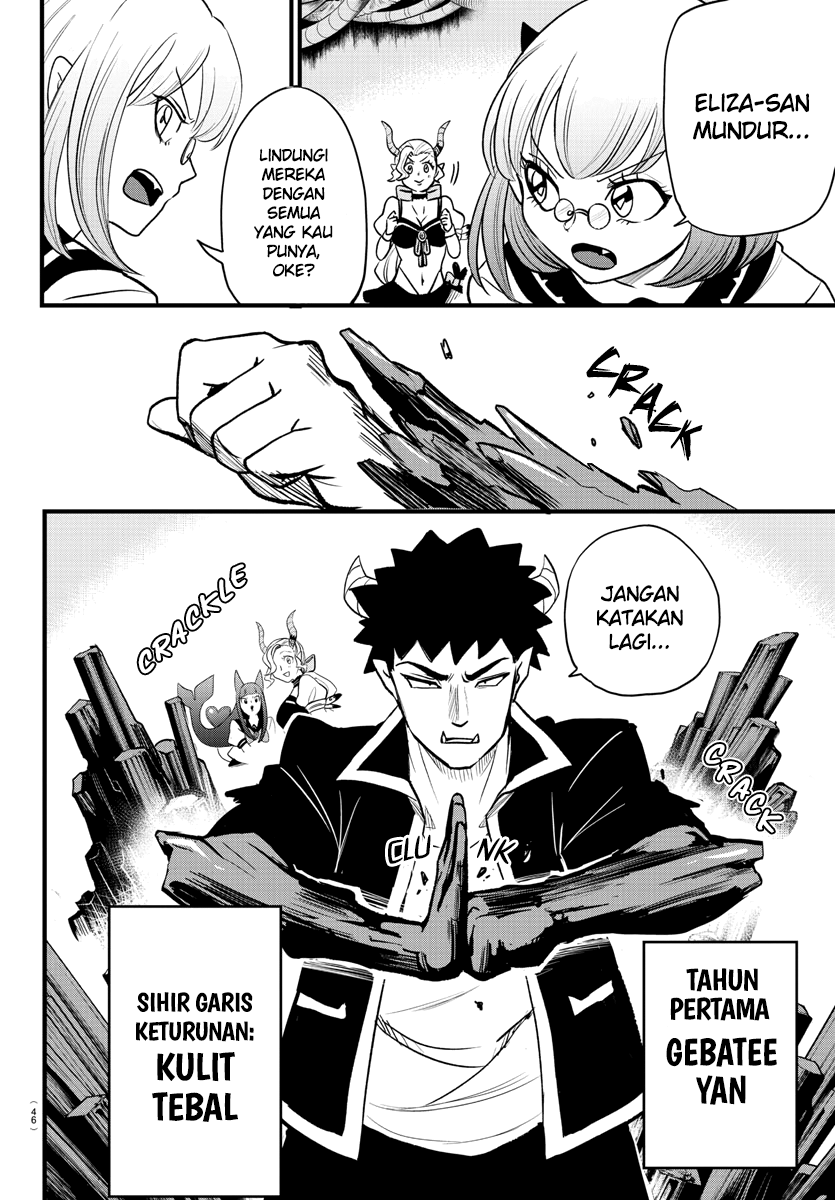 mairimashita-iruma-kun - Chapter: 246