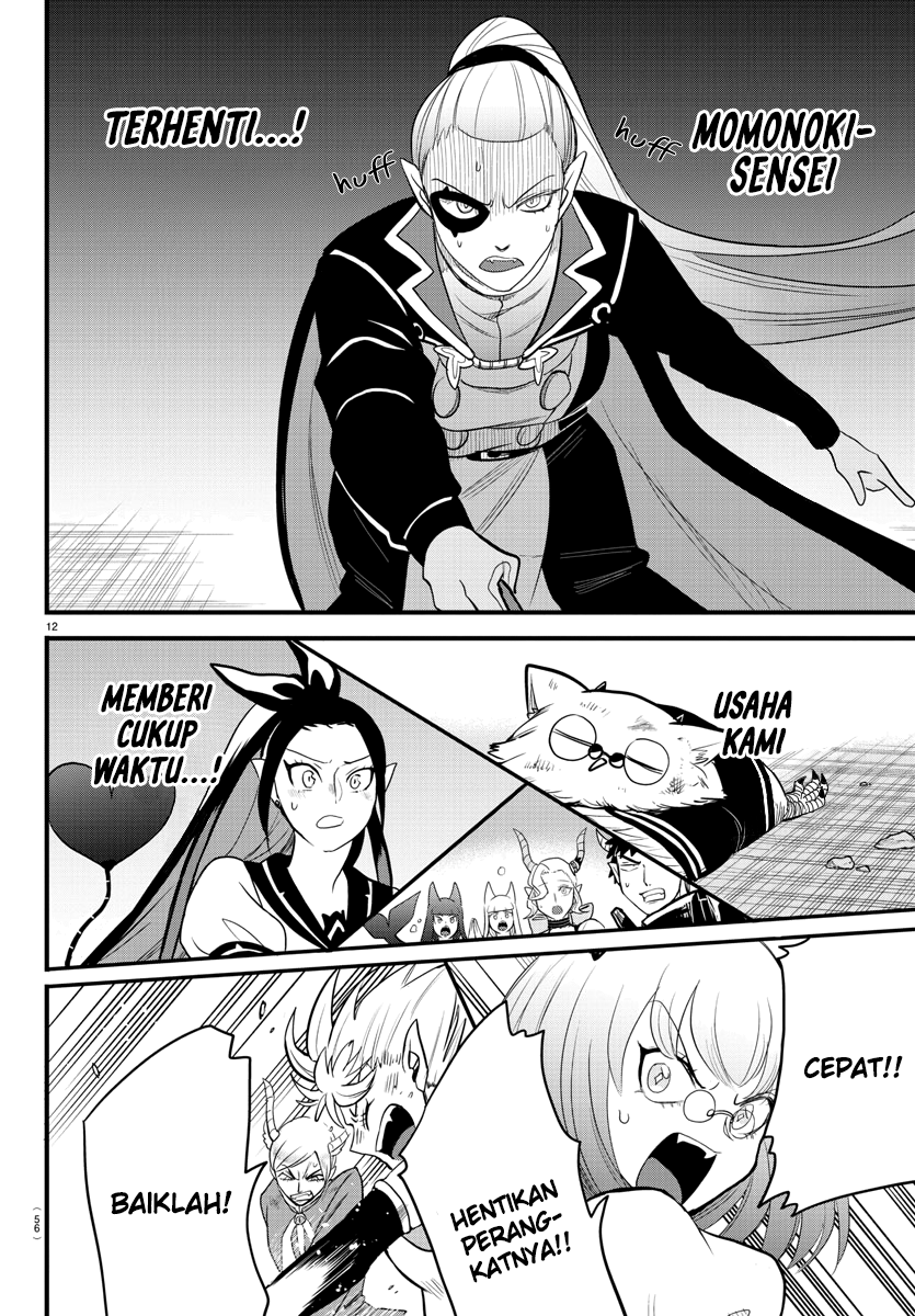 mairimashita-iruma-kun - Chapter: 246