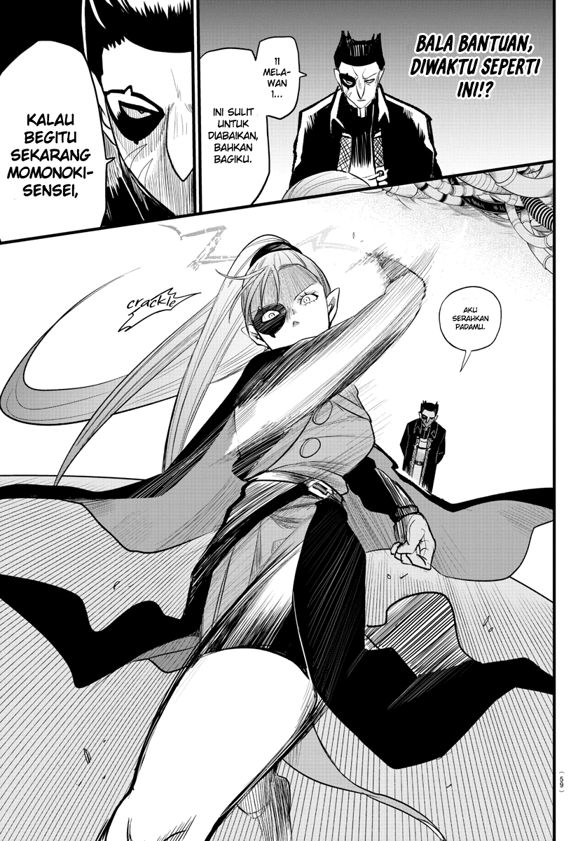 mairimashita-iruma-kun - Chapter: 246