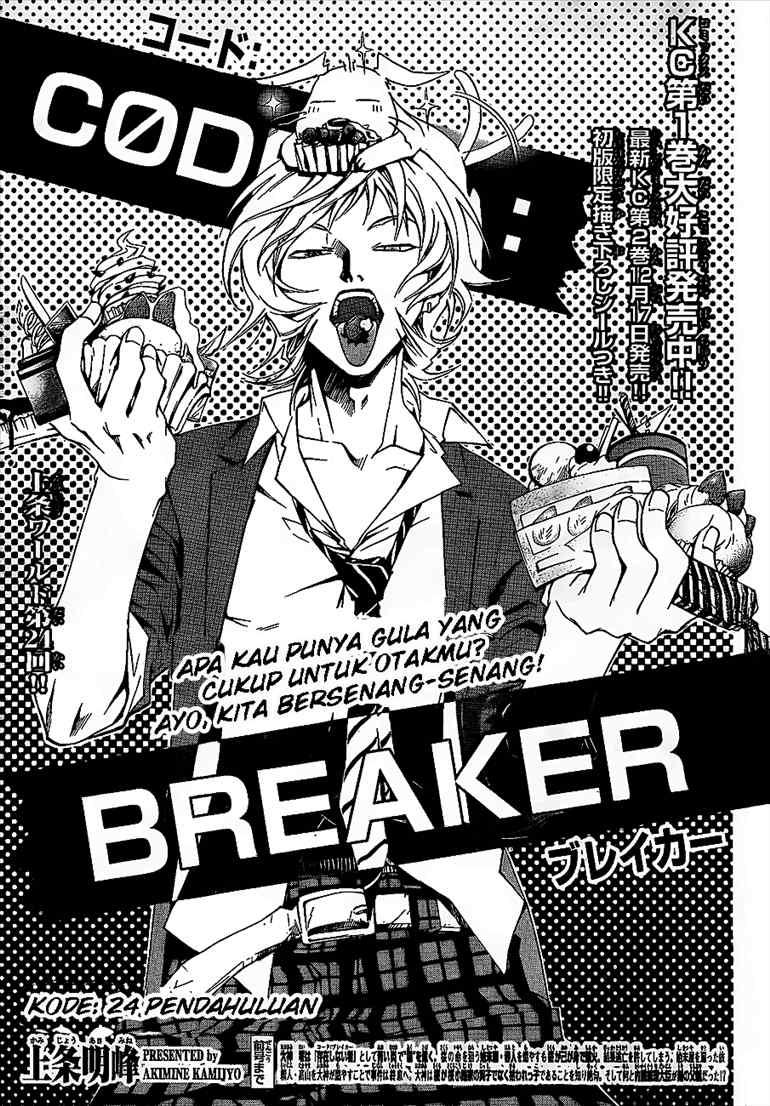 code-breaker - Chapter: 24