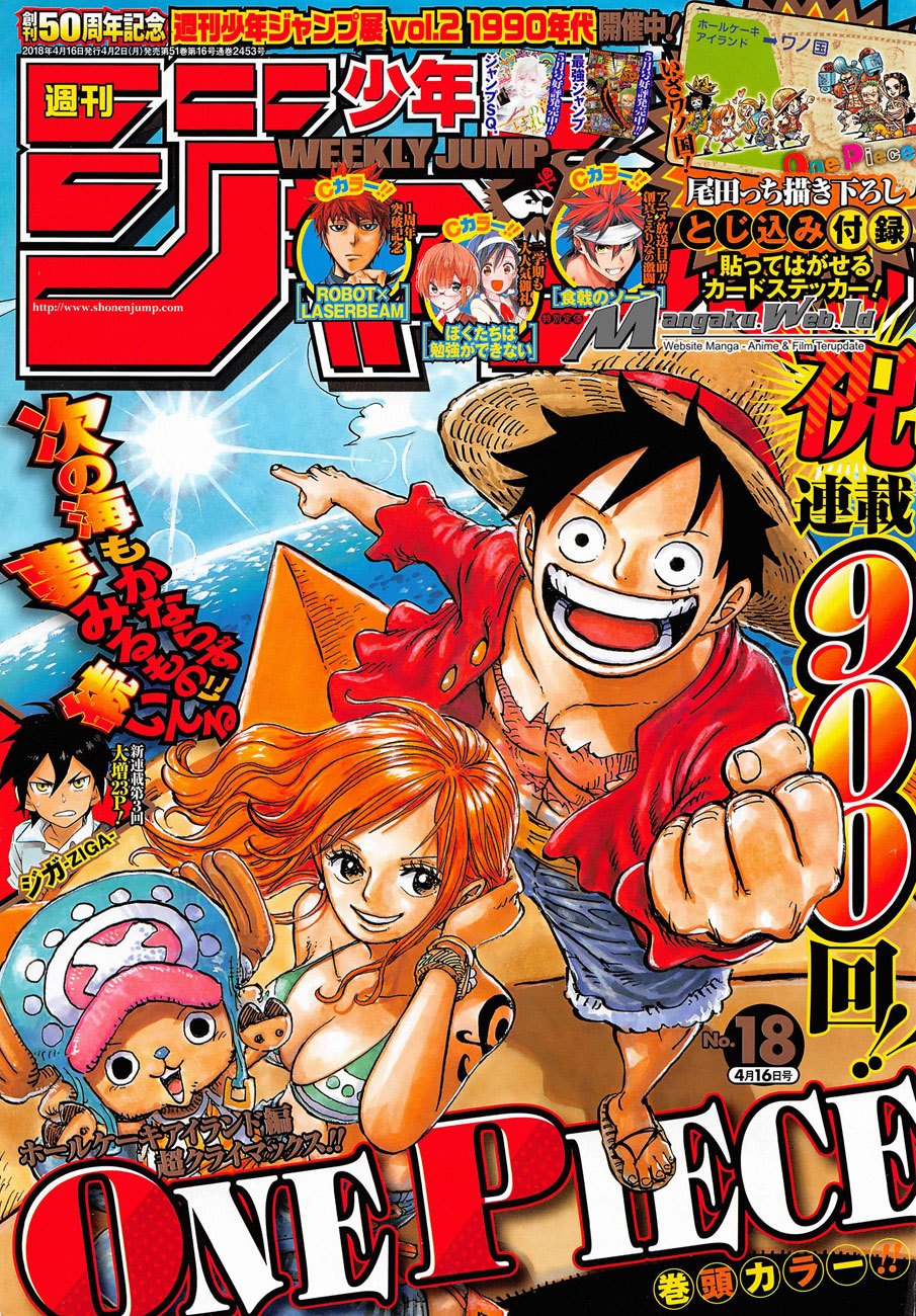 one-piece-id - Chapter: 900