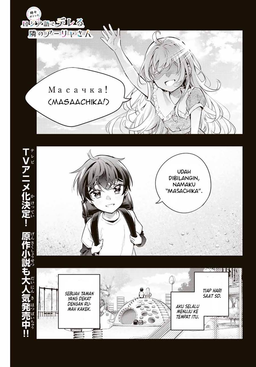 tokidoki-bosotto-roshiago-de-dereru-tonari-no-alya-san - Chapter: 20