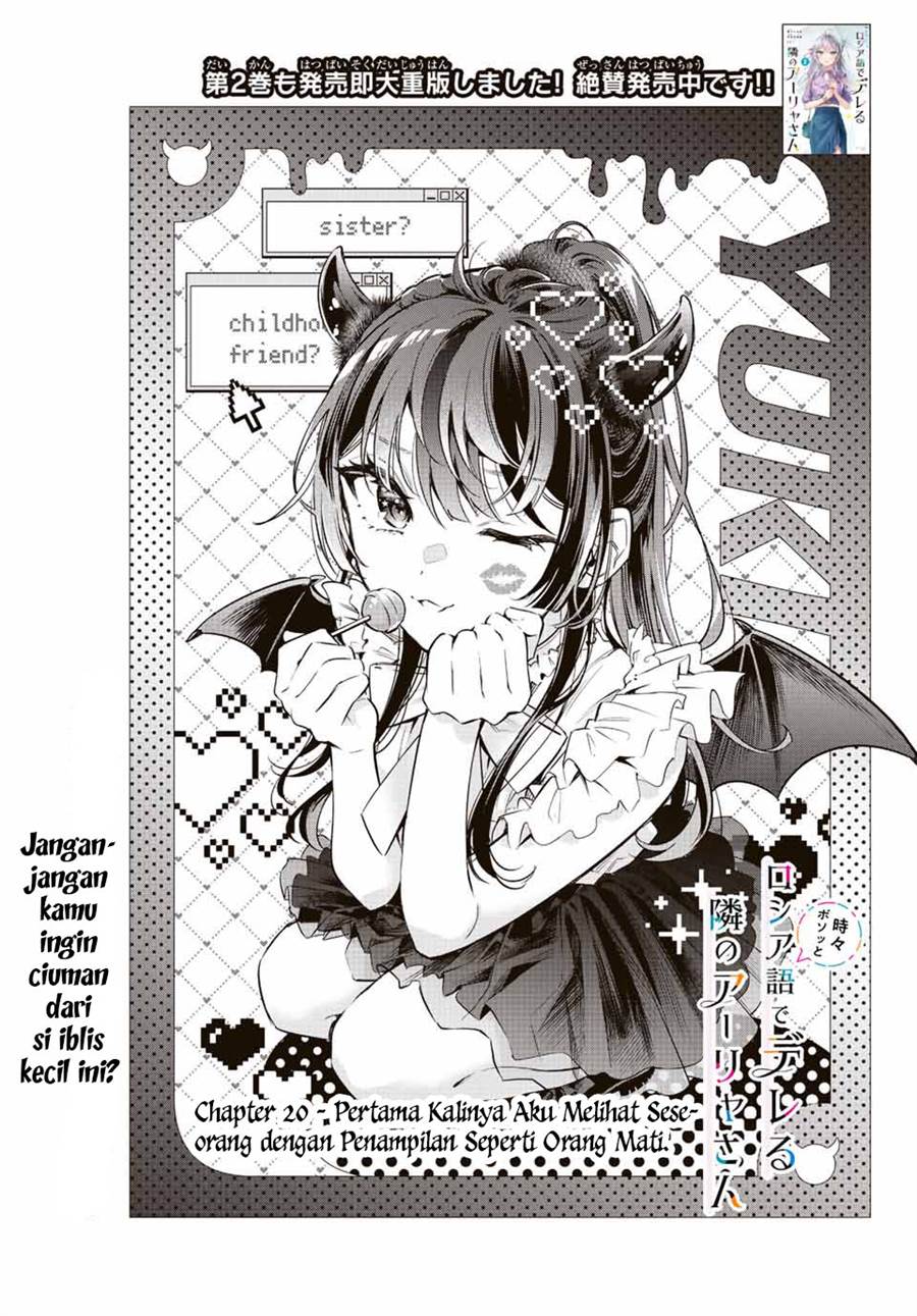 tokidoki-bosotto-roshiago-de-dereru-tonari-no-alya-san - Chapter: 20