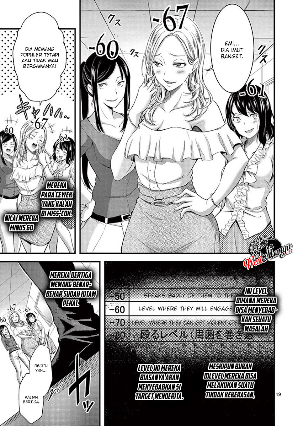 dokuzakura - Chapter: 2