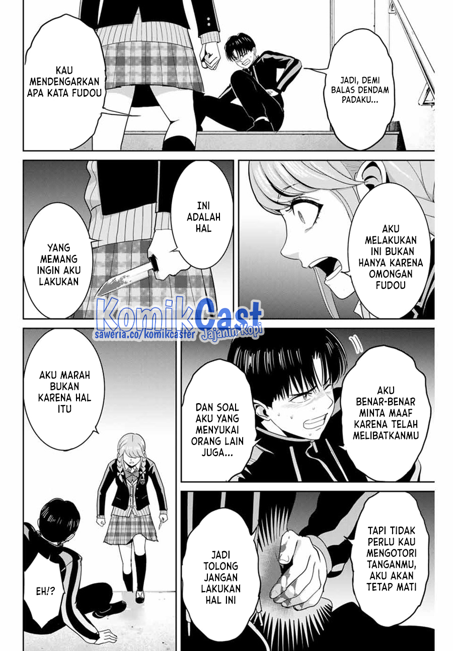 fukushuu-no-kyoukasho - Chapter: 83