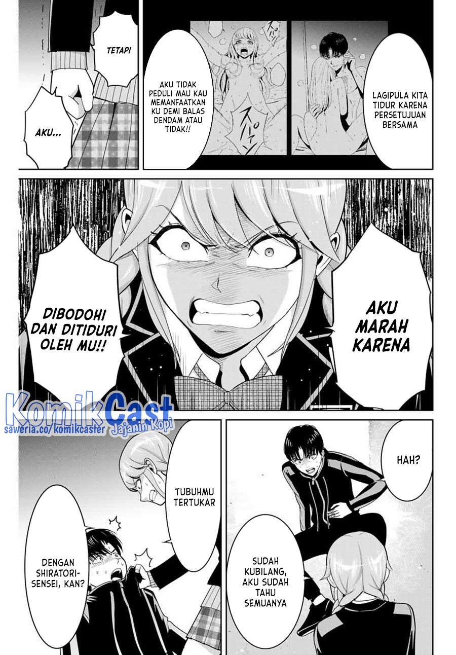 fukushuu-no-kyoukasho - Chapter: 83