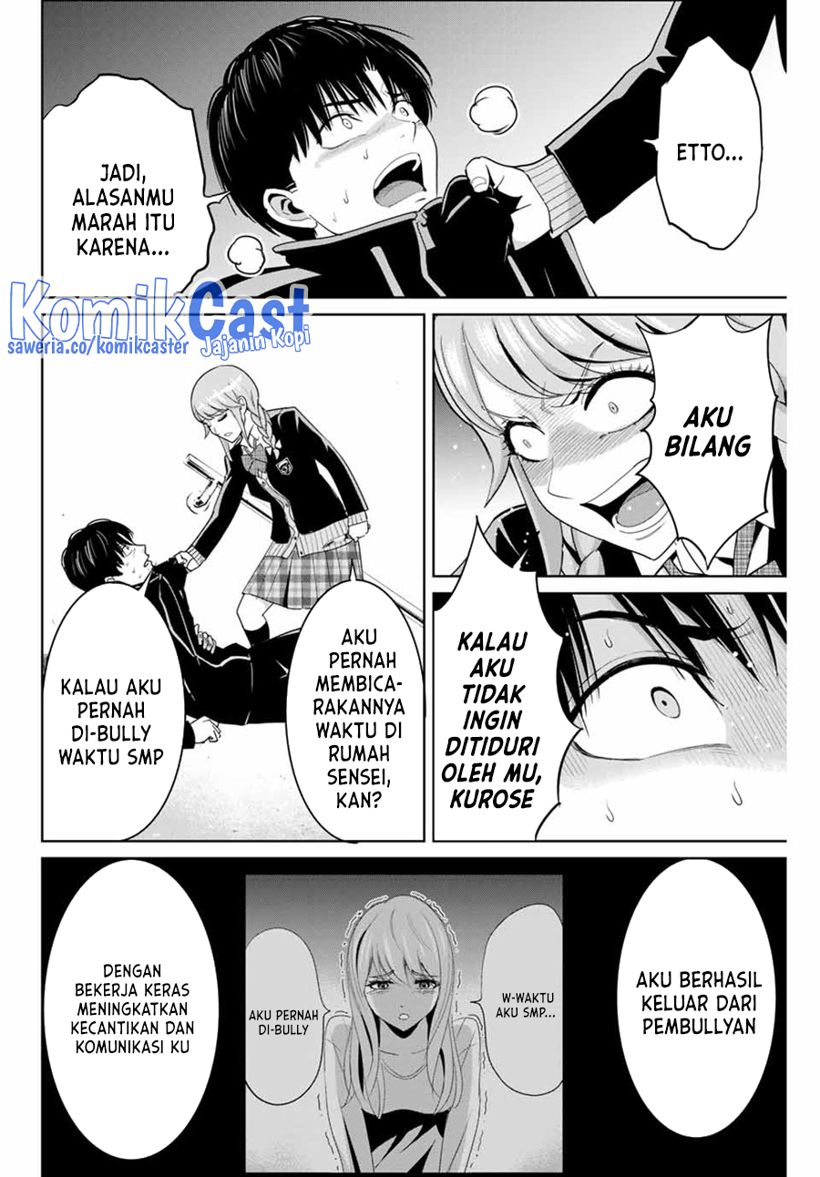 fukushuu-no-kyoukasho - Chapter: 83