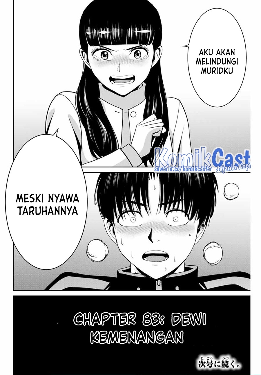 fukushuu-no-kyoukasho - Chapter: 83