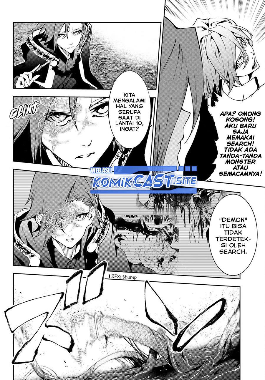 tsue-to-tsurugi-no-wistoria - Chapter: 16