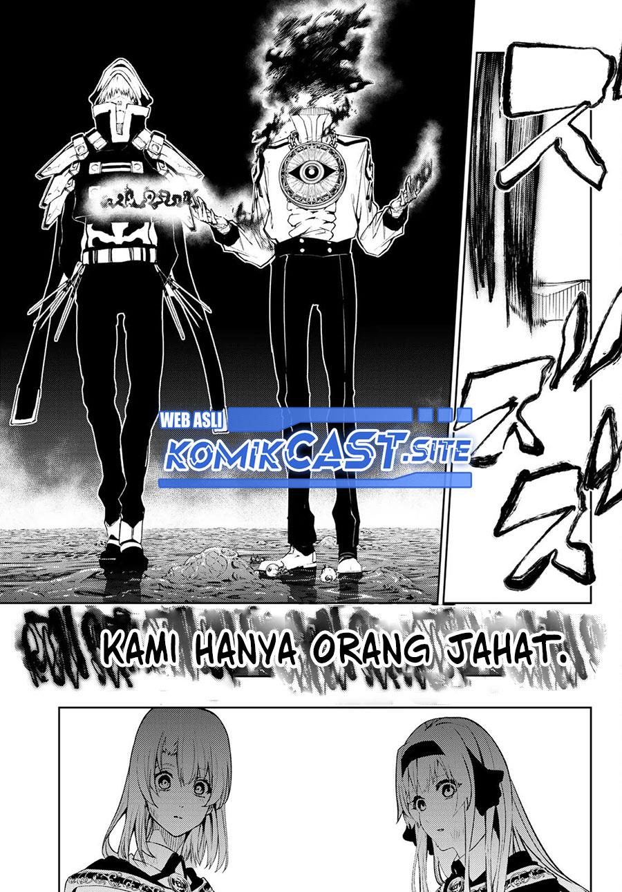 tsue-to-tsurugi-no-wistoria - Chapter: 16