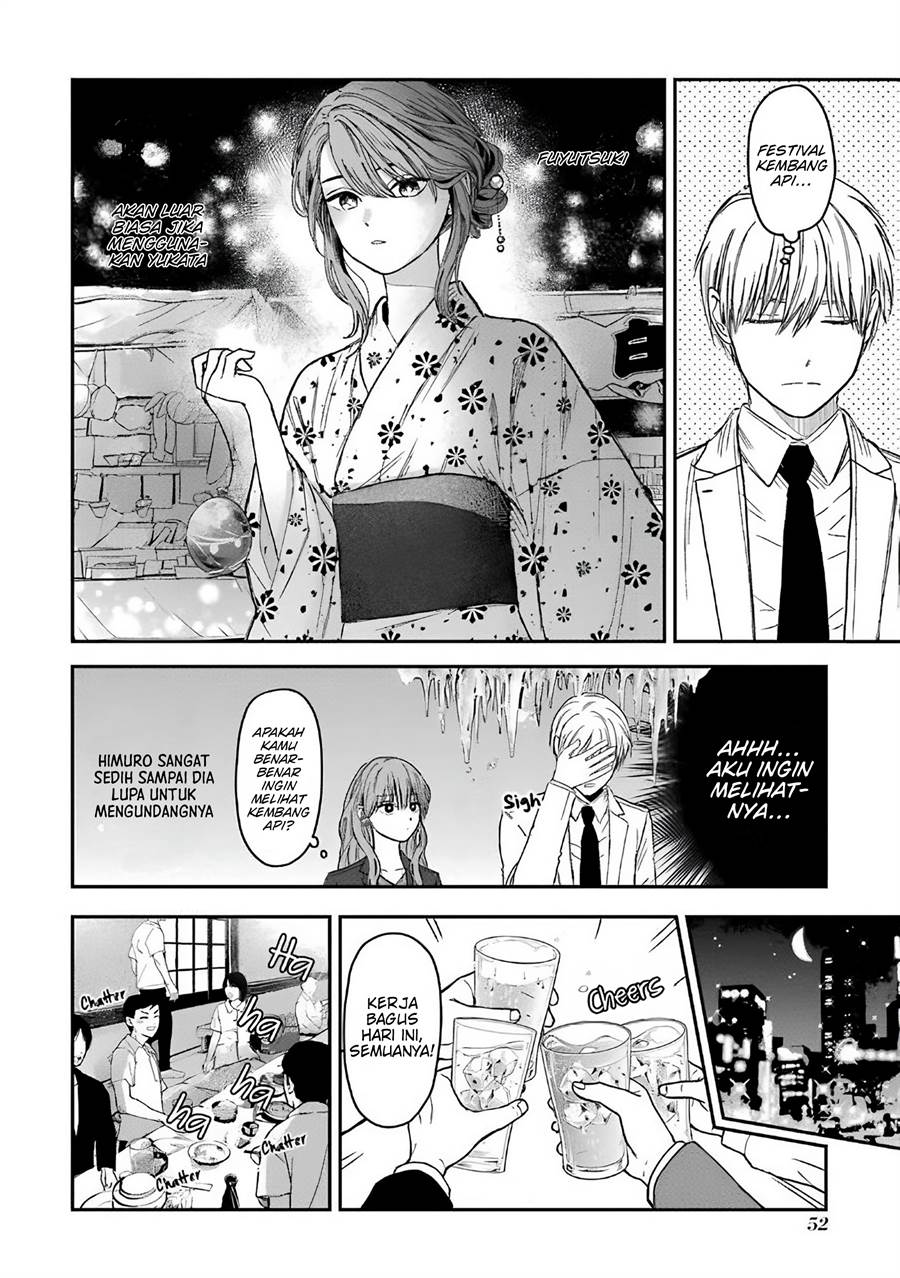 koori-zokusei-danshi-to-cool-na-douryo-joshi - Chapter: 22