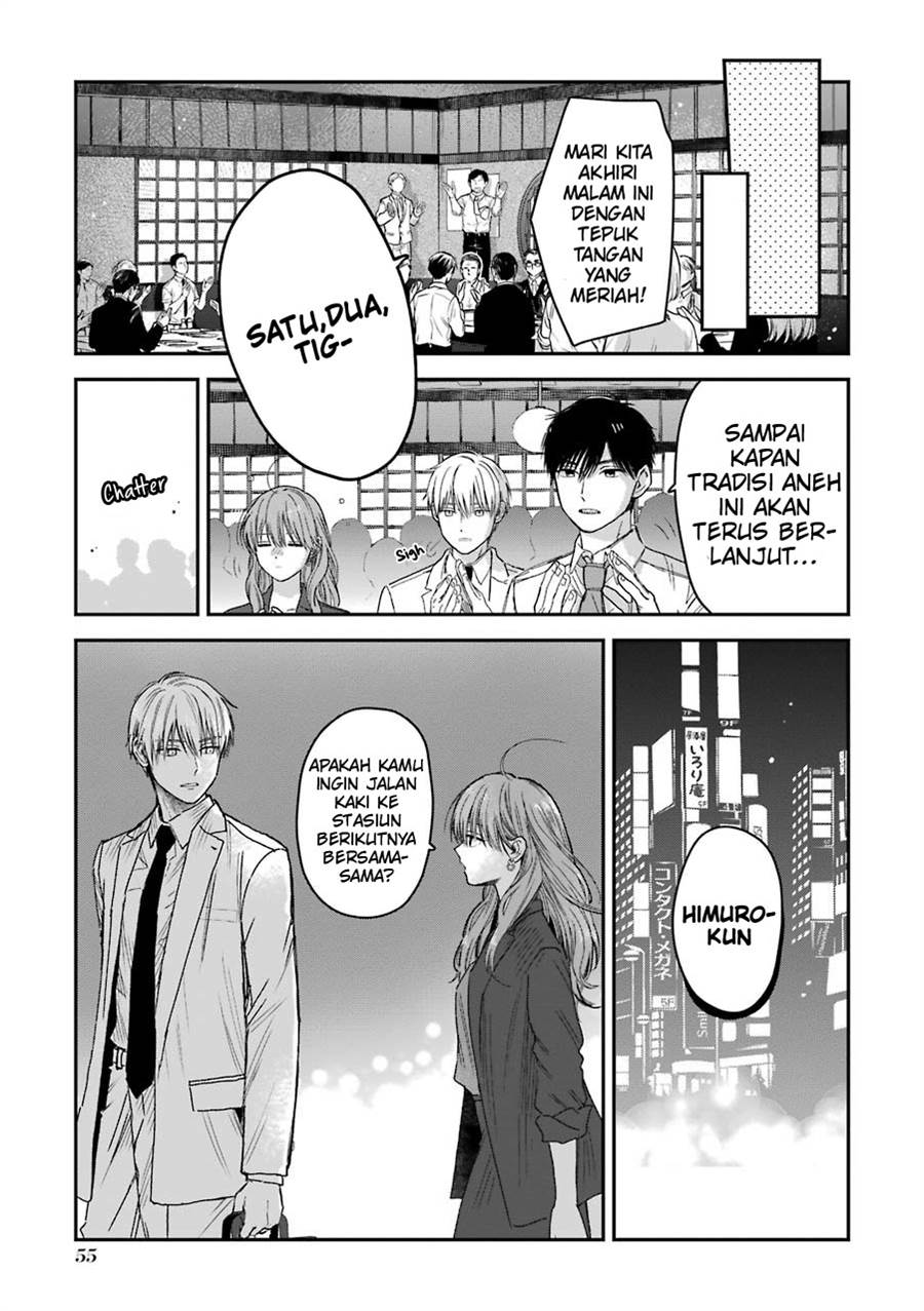 koori-zokusei-danshi-to-cool-na-douryo-joshi - Chapter: 22