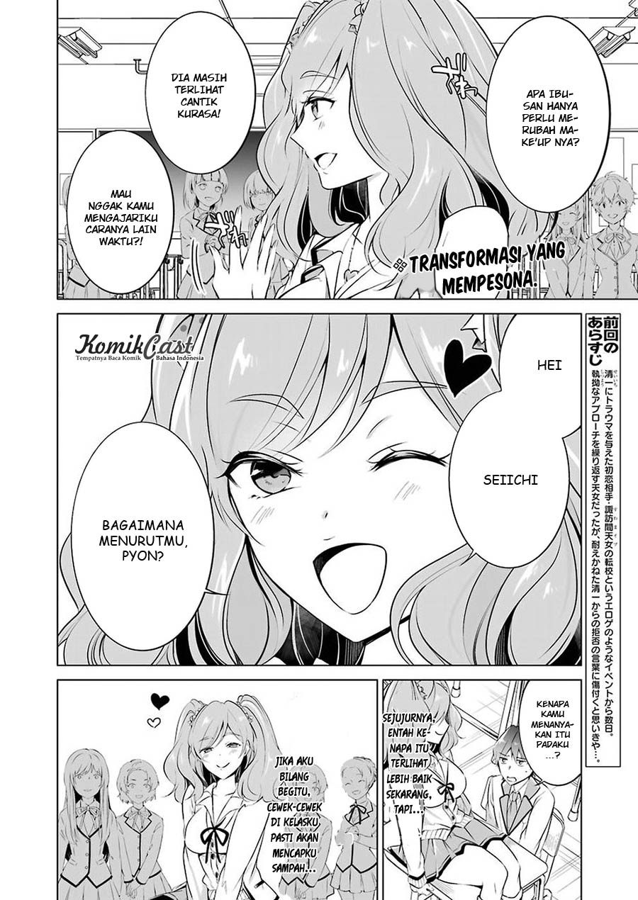 chuuko-demo-koi-ga-shitai - Chapter: 26