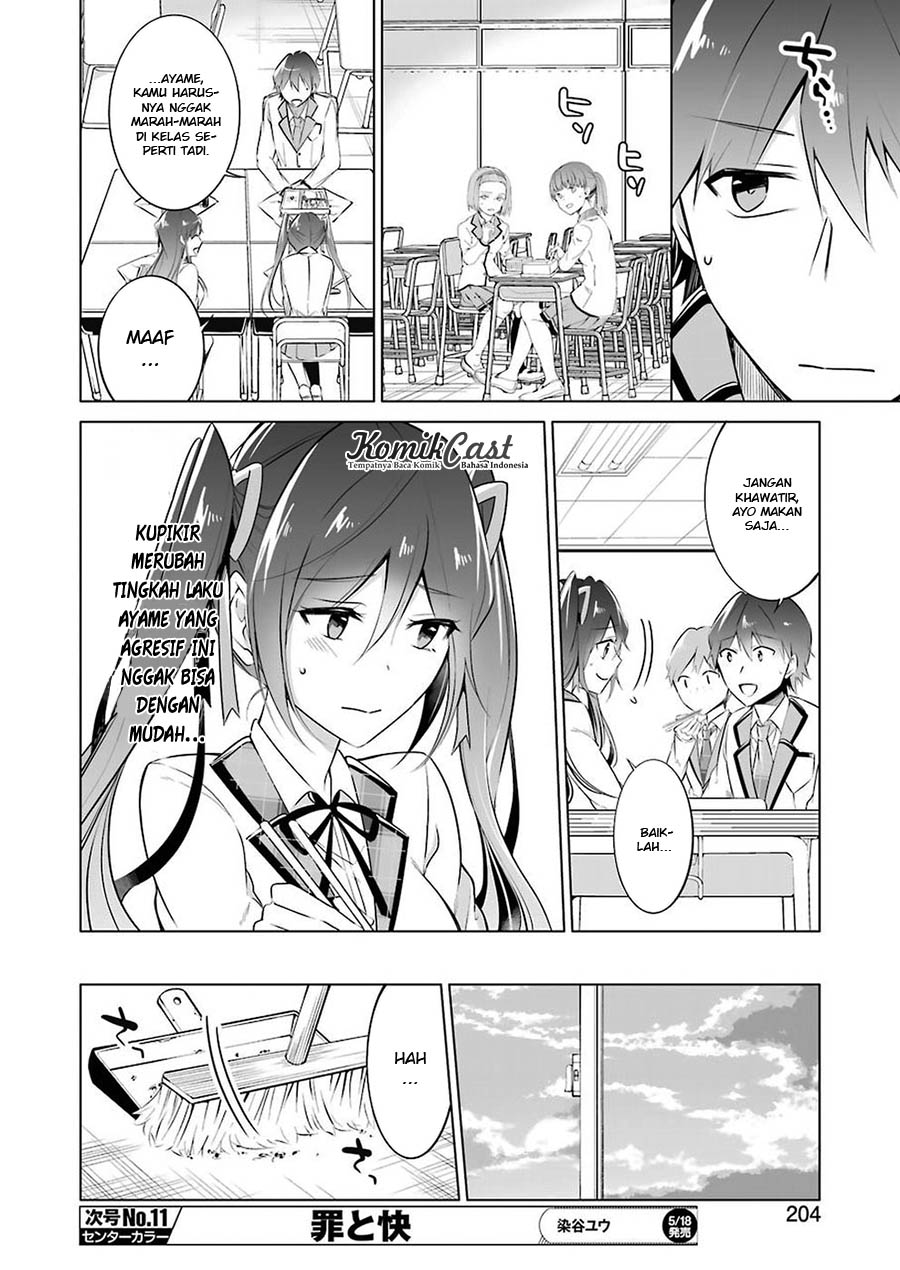 chuuko-demo-koi-ga-shitai - Chapter: 26