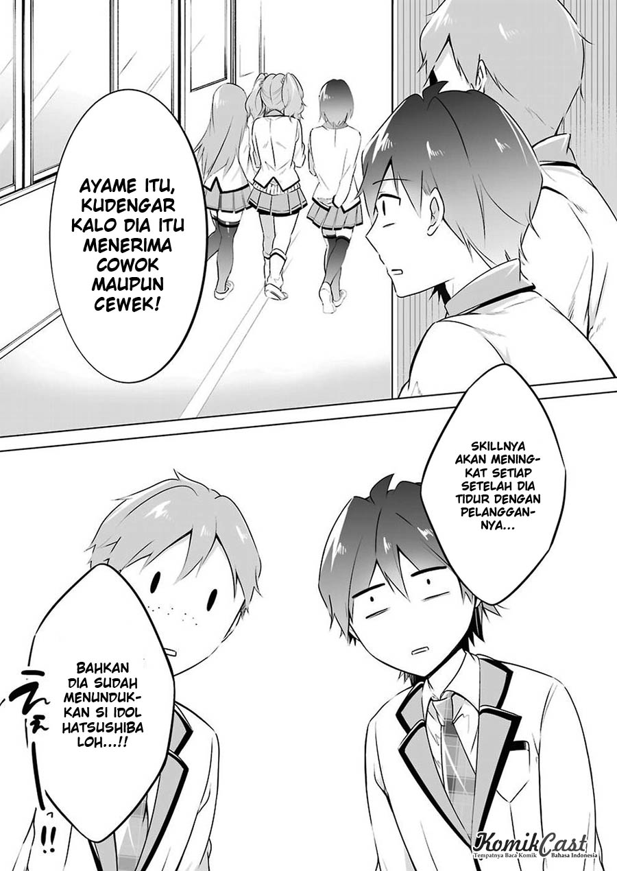 chuuko-demo-koi-ga-shitai - Chapter: 26