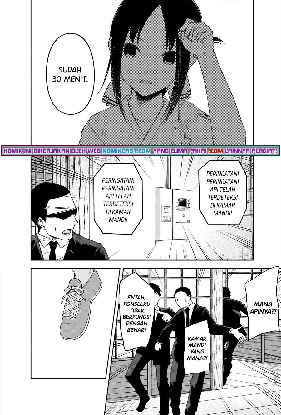 kaguya-sama-wa-kokurasetai-tensai-tachi-no-renai-zunousen - Chapter: 258