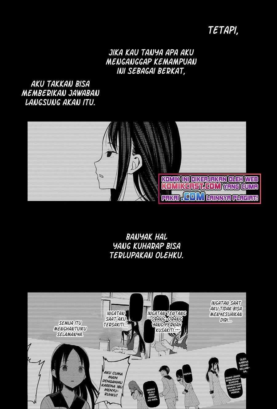 kaguya-sama-wa-kokurasetai-tensai-tachi-no-renai-zunousen - Chapter: 258