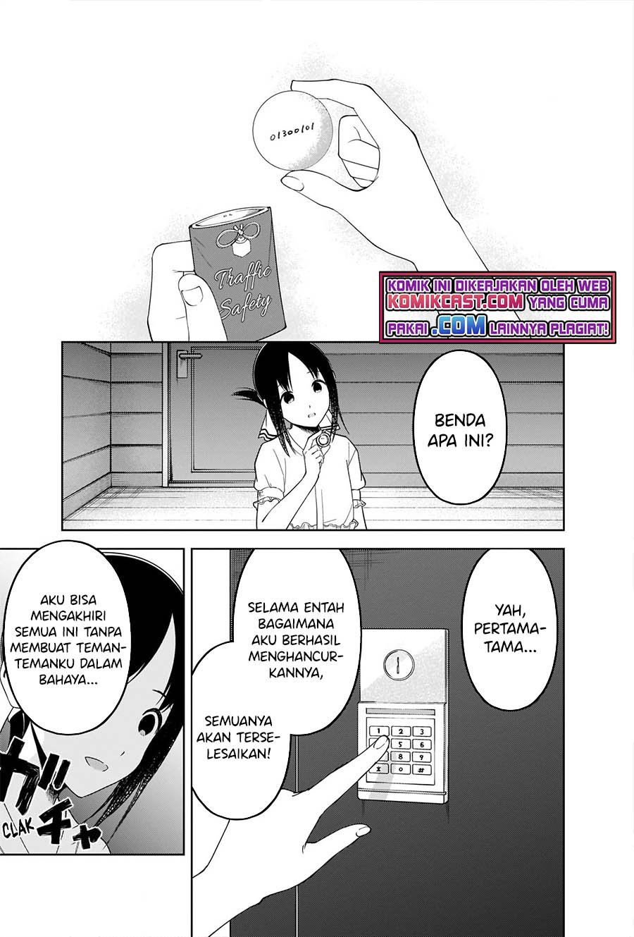 kaguya-sama-wa-kokurasetai-tensai-tachi-no-renai-zunousen - Chapter: 258