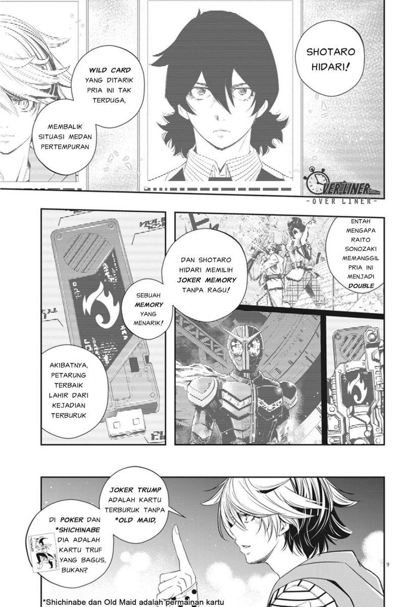 kamen-rider-w-fuuto-tantei - Chapter: 55