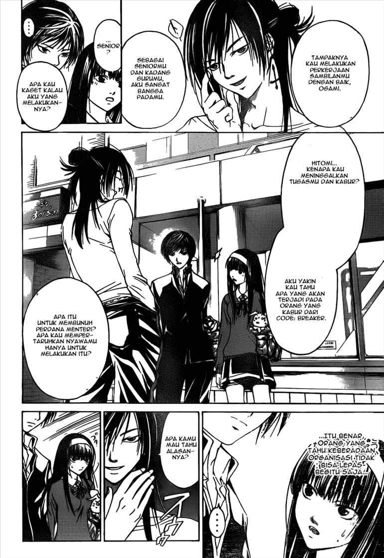 code-breaker - Chapter: 25
