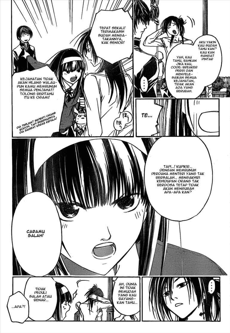 code-breaker - Chapter: 25