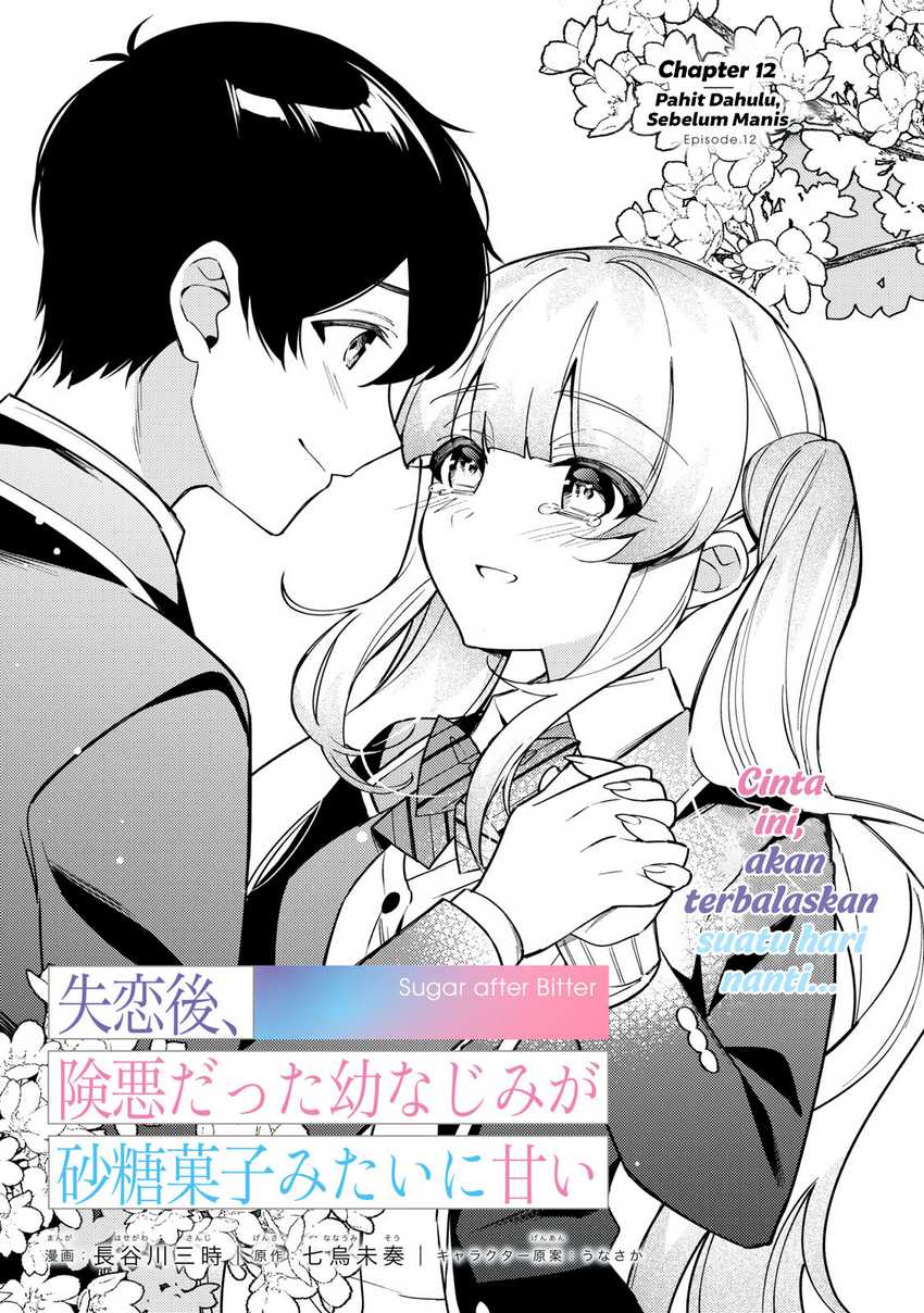 shitsurengo-kenaku-datta-osananajimi-ga-sato-kashi-mitai-ni-amai-sugar-after-bitter - Chapter: 12