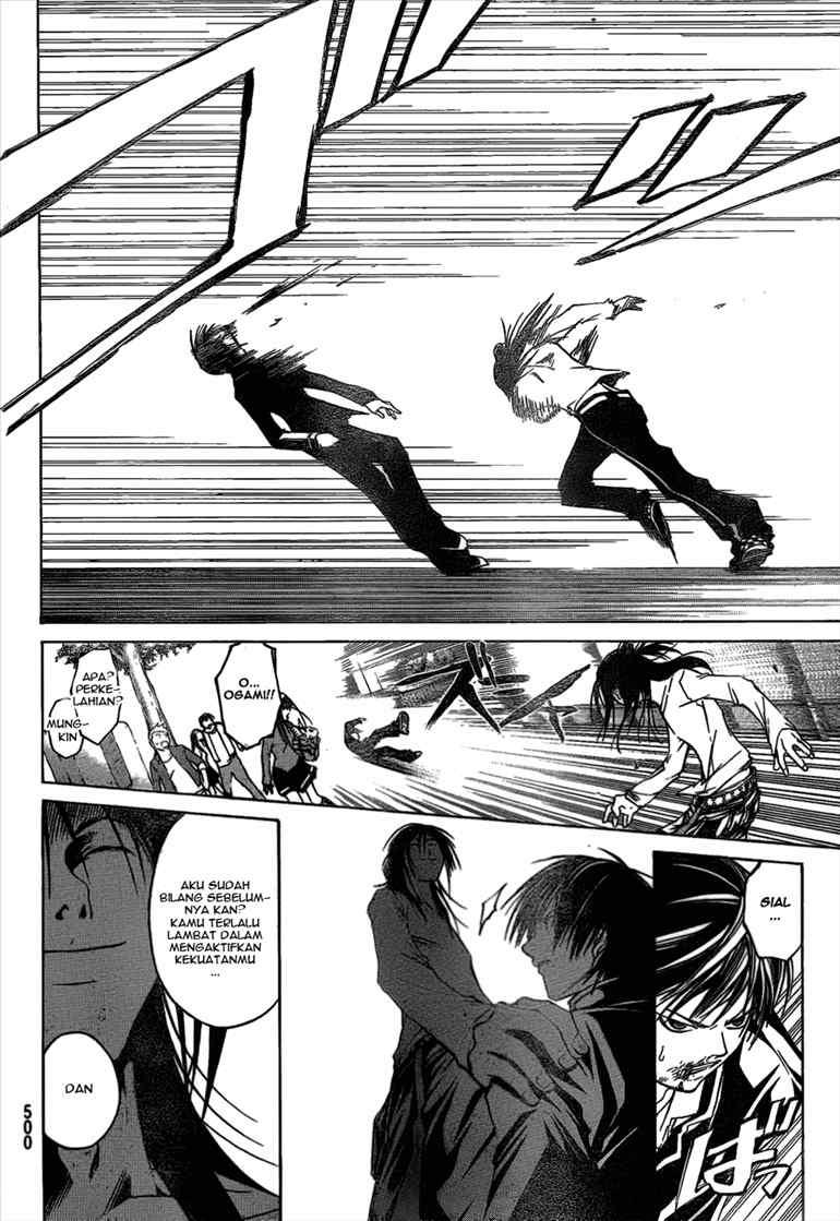 code-breaker - Chapter: 25