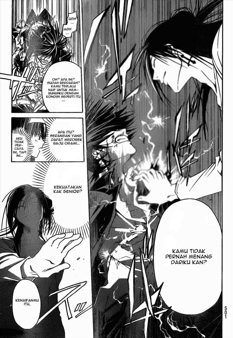 code-breaker - Chapter: 25