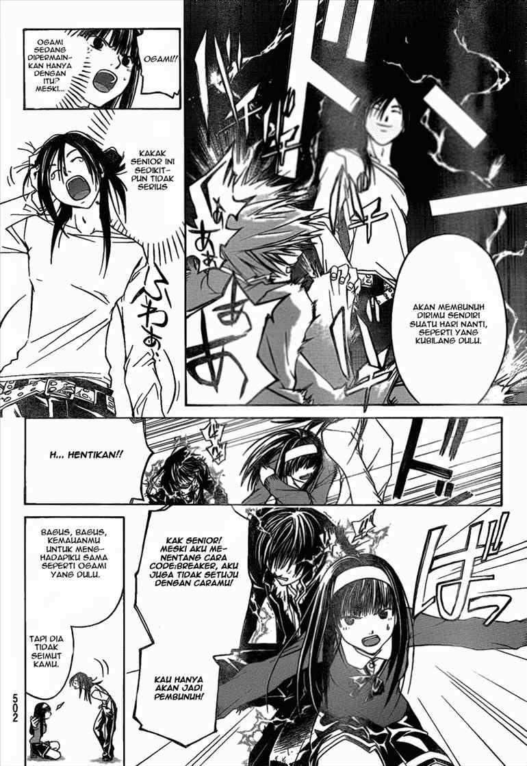 code-breaker - Chapter: 25
