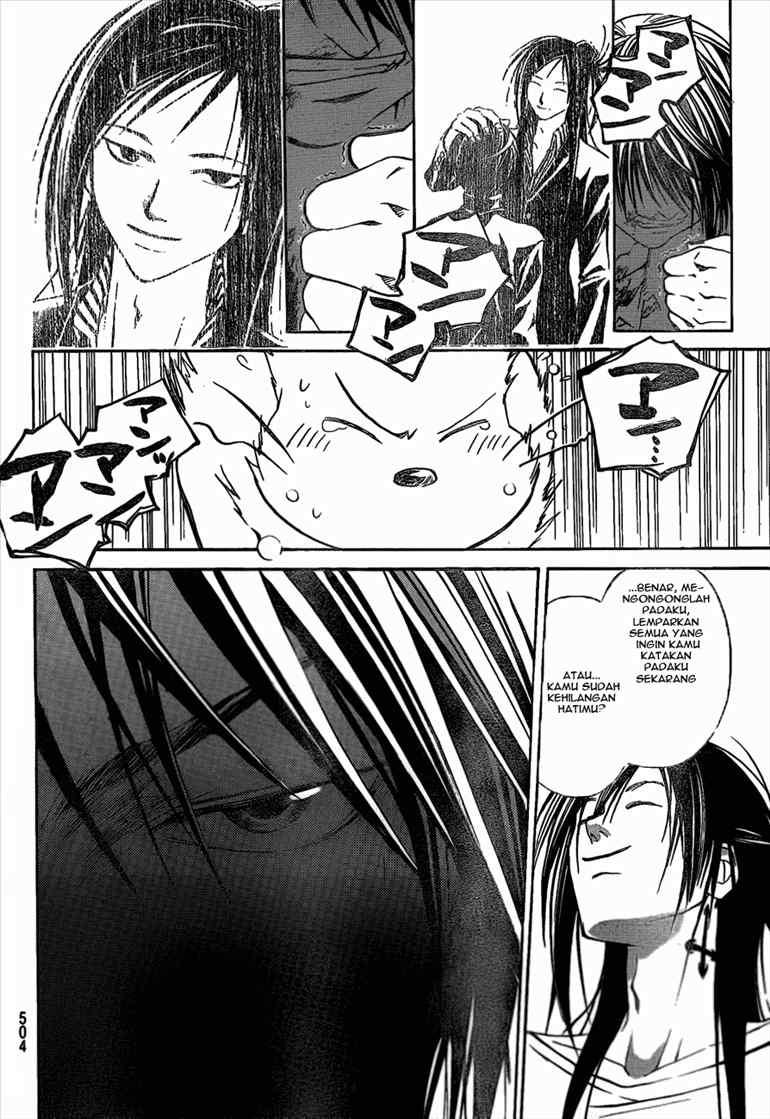 code-breaker - Chapter: 25
