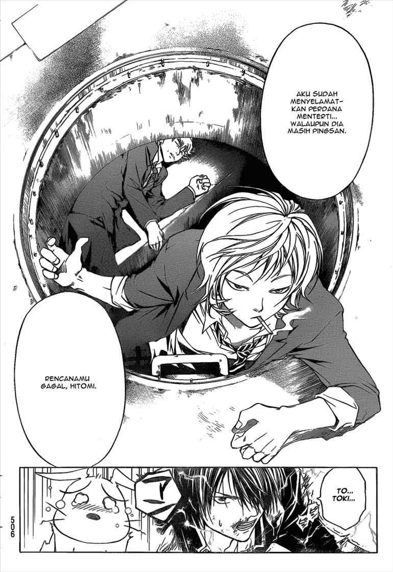 code-breaker - Chapter: 25