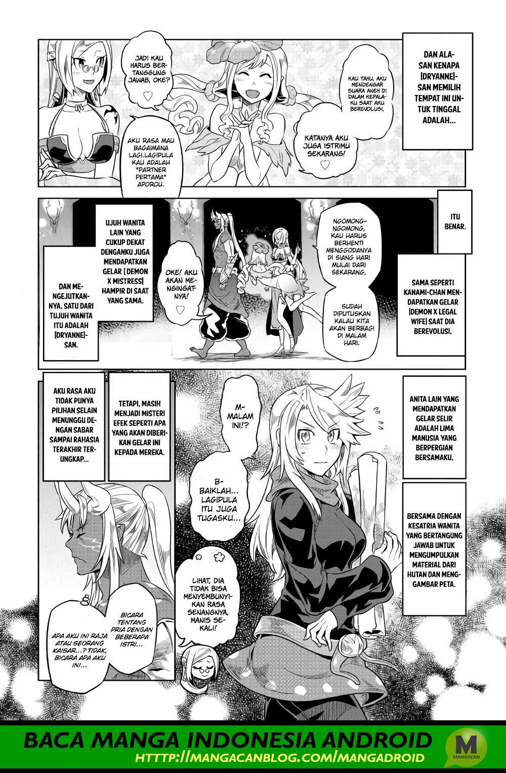 remonster - Chapter: 51