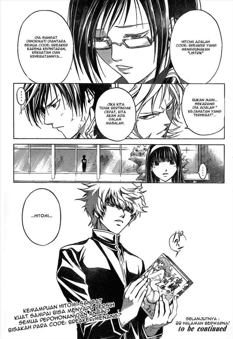 code-breaker - Chapter: 25