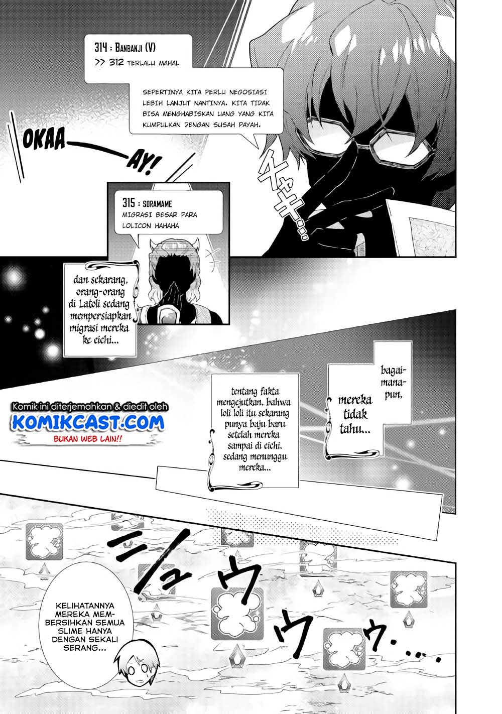 nonbiri-vrmmoki - Chapter: 29.2