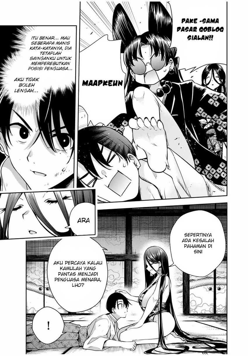 sakigake-no-hana-miko - Chapter: 15