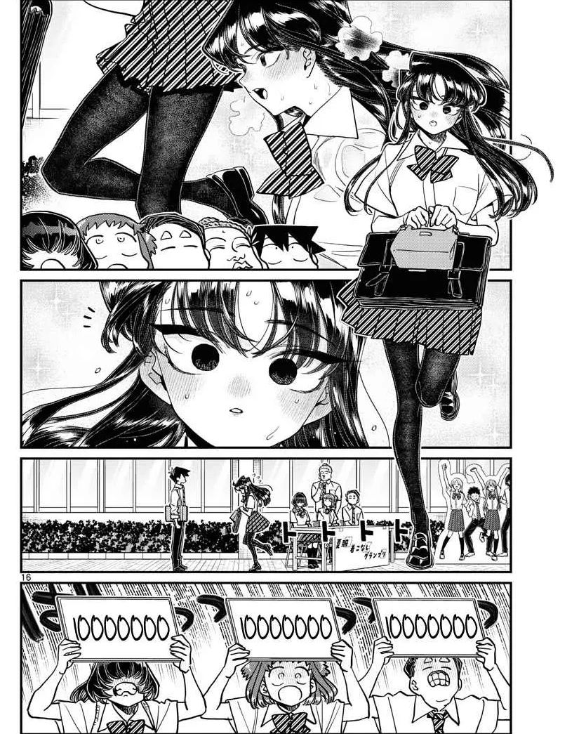 komi-san-wa-komyushou-desu - Chapter: 366