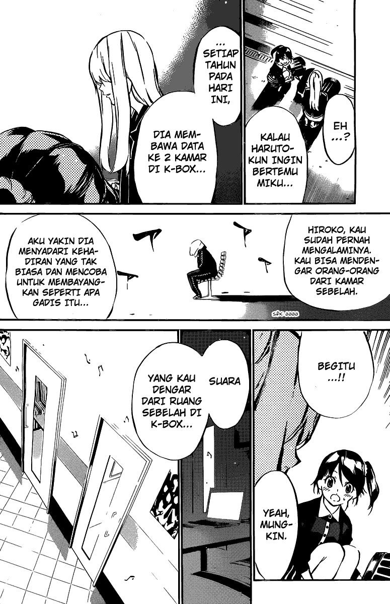 akb49-renai-kinshi-jourei - Chapter: 60