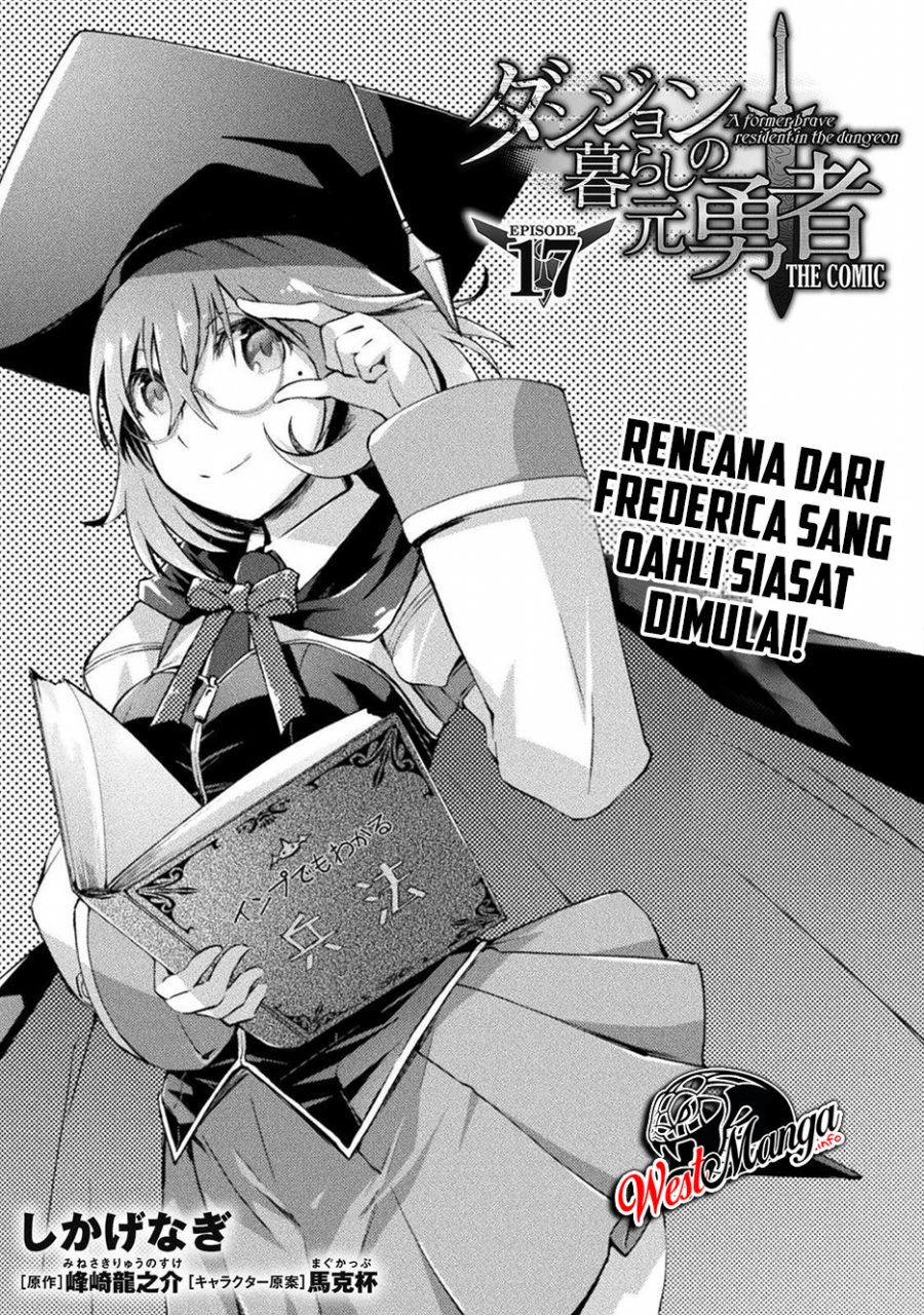 dungeon-kurashi-no-moto-yuusha - Chapter: 17