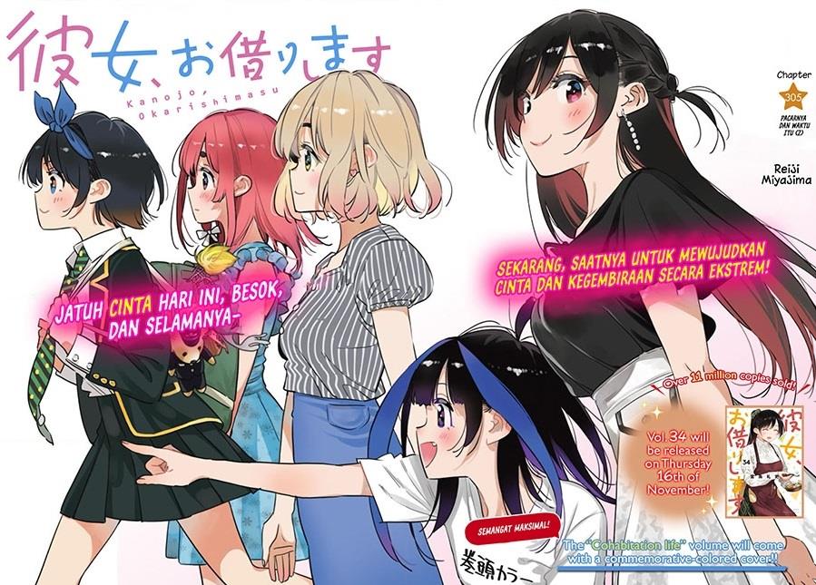 kanojo-okarishimasu - Chapter: 305